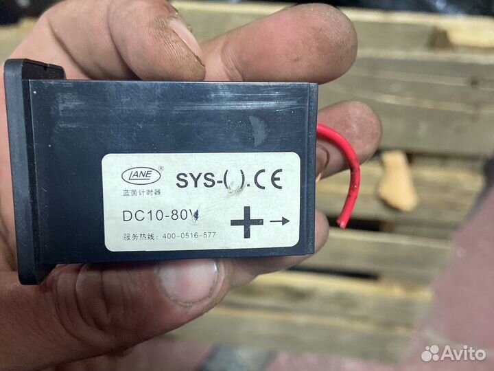 Электромеханический счетчик