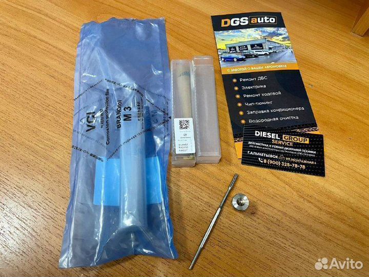 Клапан-мультипликатор F00RJ01727