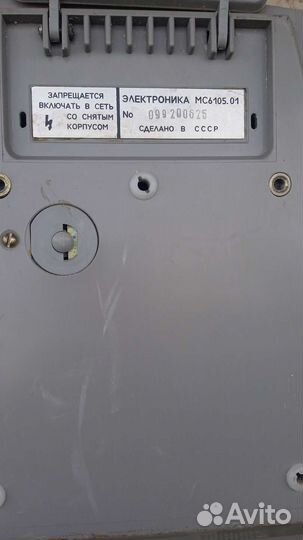 Мониторы Электроника мс 6105 