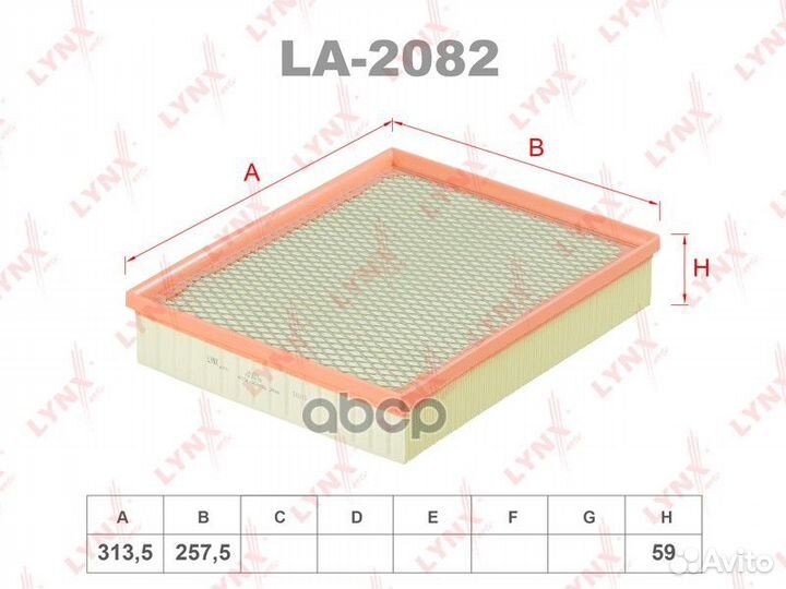 Фильтр воздушный;VW amarok (2H) 10-;ELP9394;2H0