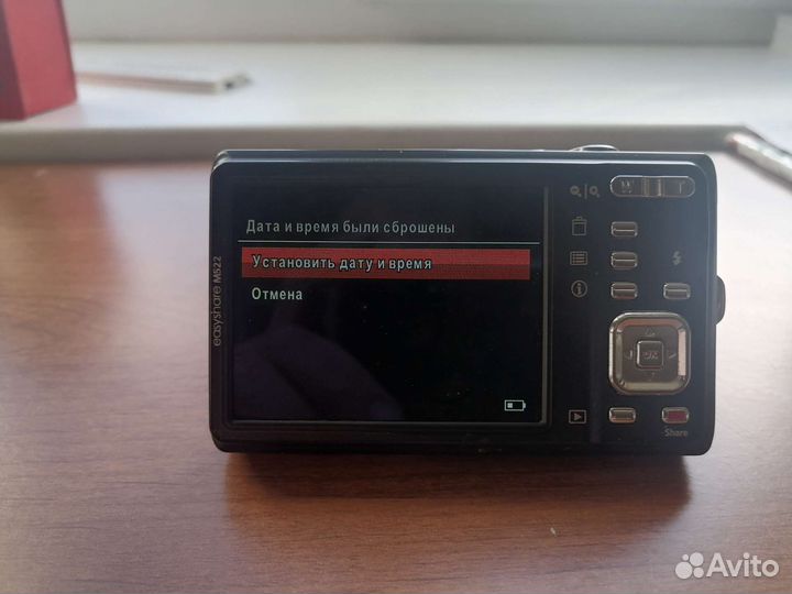 Компактный цифровой фотоаппарат Kodak