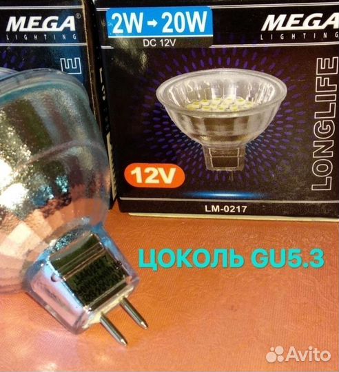 Лампочки светодиодные 12 вольт