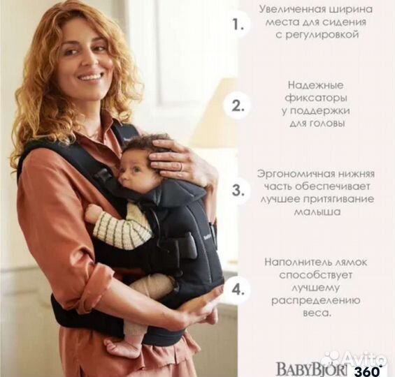 Рюкзак для переноски ребёнка BabyBjorn One Cotton