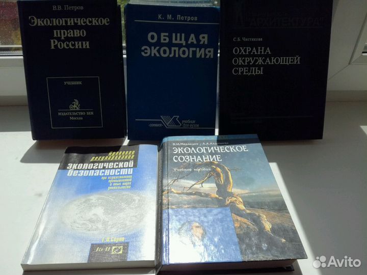 Книги. Собрания сочинений