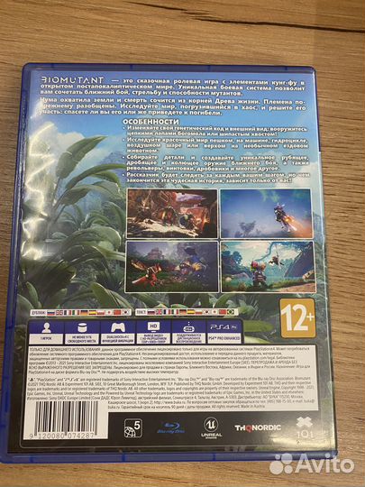 Biomutant диск для PS4 б/у
