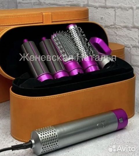 Фен стайлер dyson 5в1 в кейсе