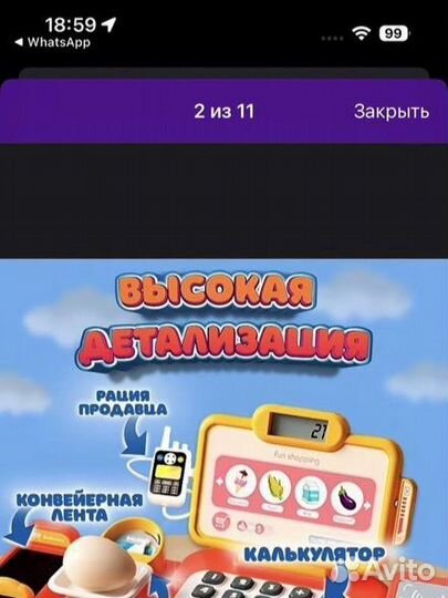 Детская касса