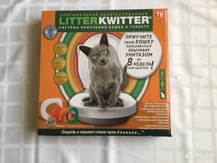 Лоток для кошек приучения к унитазу