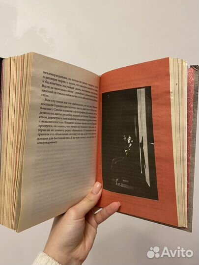 Книга Ренсом Риггз 