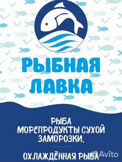 Продавец на соленья