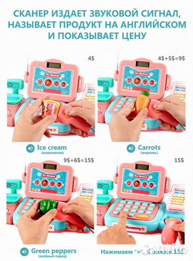 Детская игрушечная касса со сканером и весами