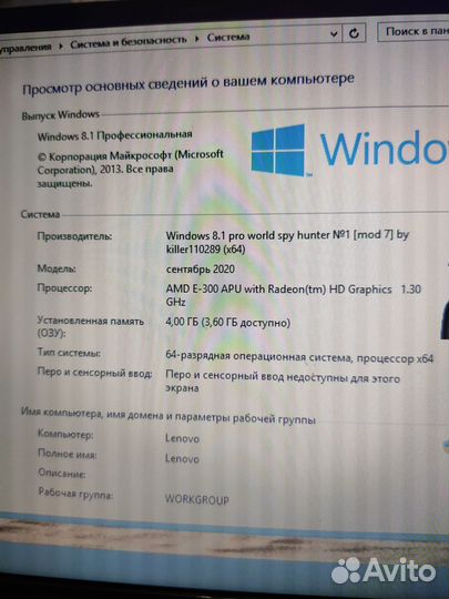Lenovo G585 (4 гб оперативной памяти, 320 HDD)