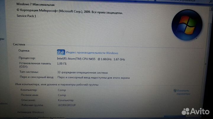 Нетбук asus Eee PC 1001PXD
