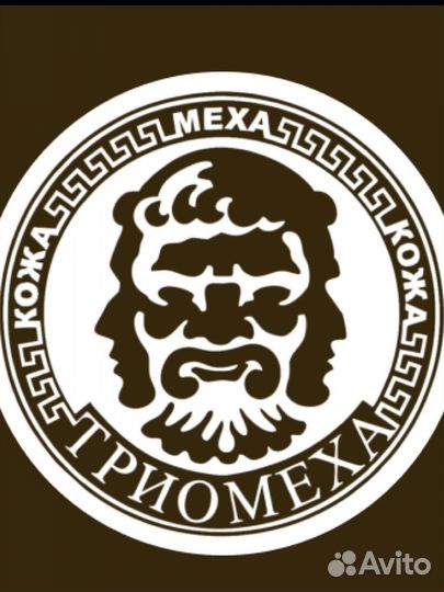 Продавец-консультант