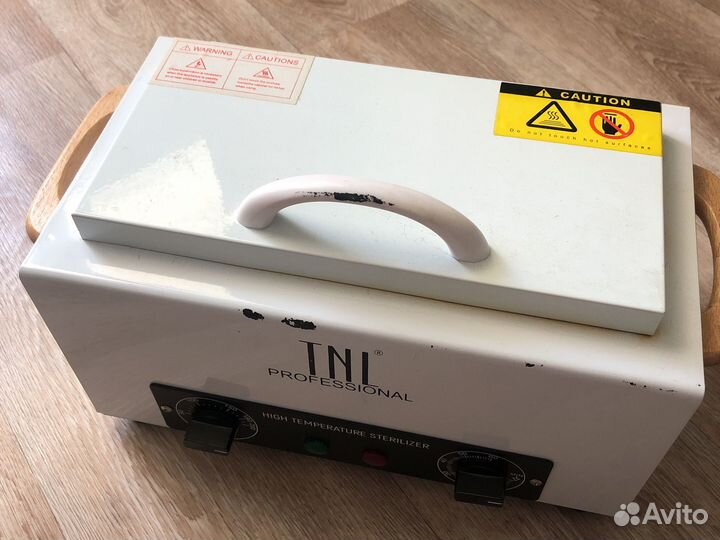 Стерилизатор для инструментов