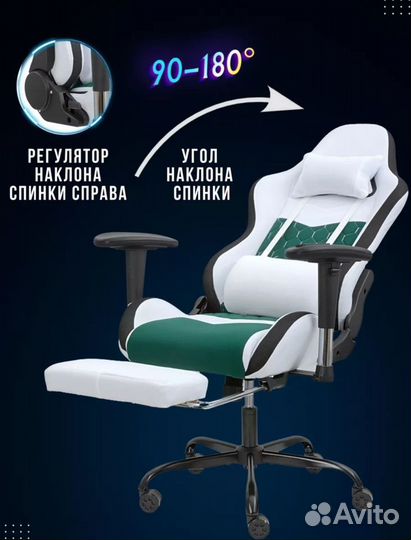 Компьютерное игровое кресло с подсветкой