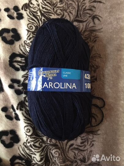 Пряжа Каролина синий