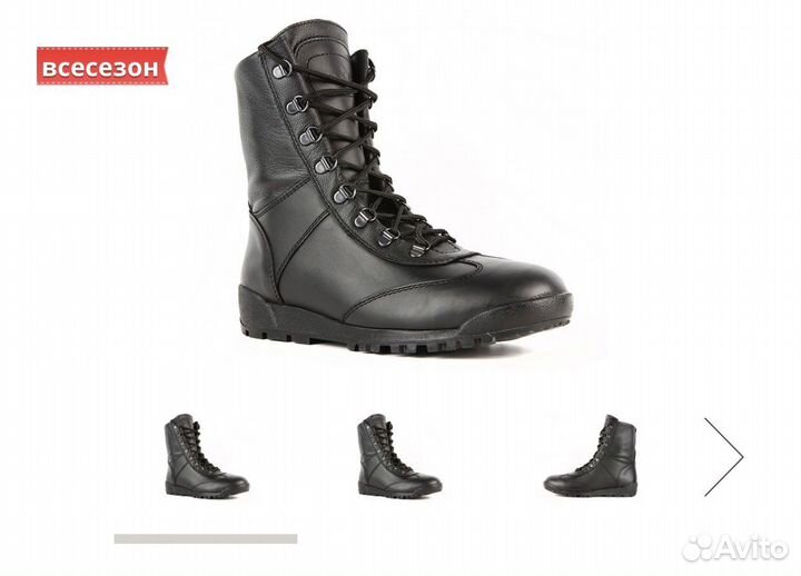 Ботинки Бутекс на мембране 12052