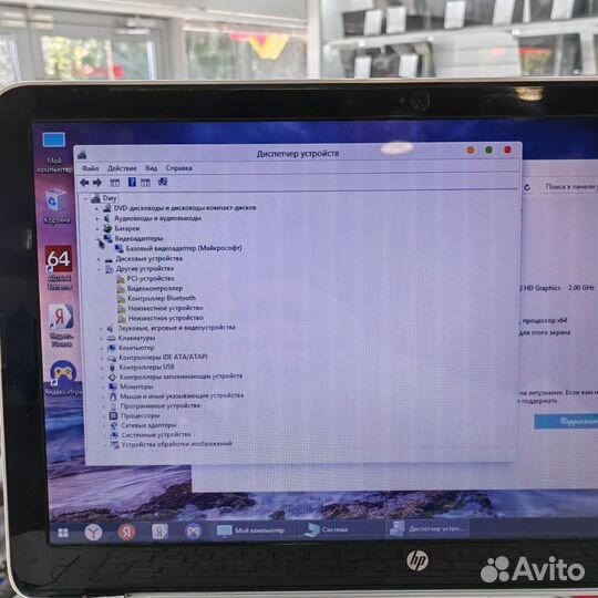 Ноутбук, HP Pavilion 15-n010sr