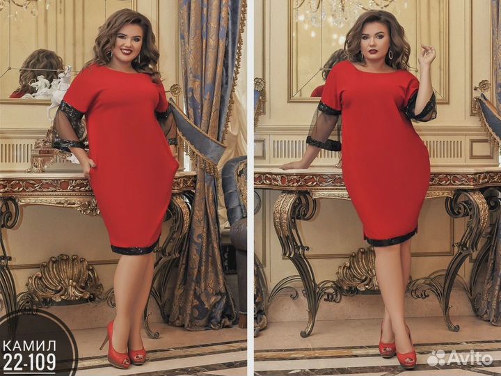 Вечернее платье