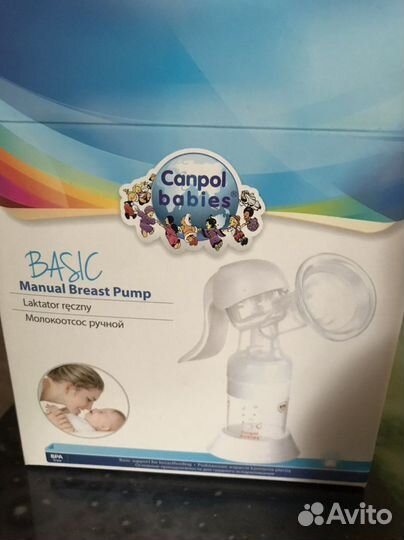 Молокоотсос ручной