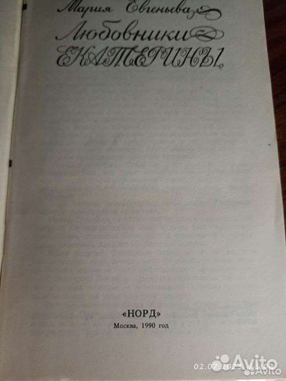 Книги разное