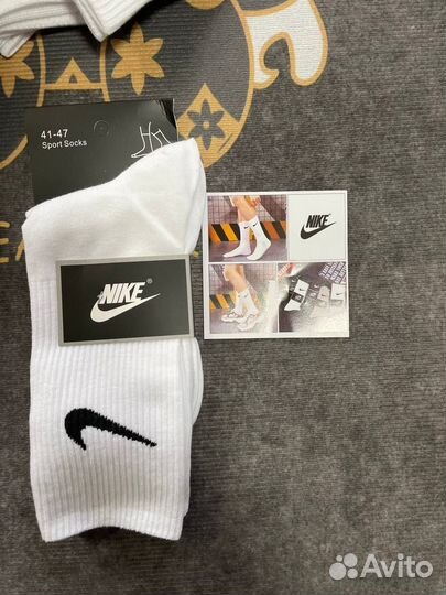 Носки nike высокие белые