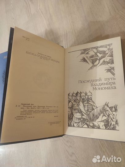 Ант. Ладинский собрание сочинений в 3-х томах