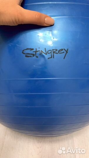 Мяч для фитнеса Stingrey