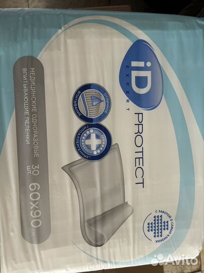 Пеленки для взрослых