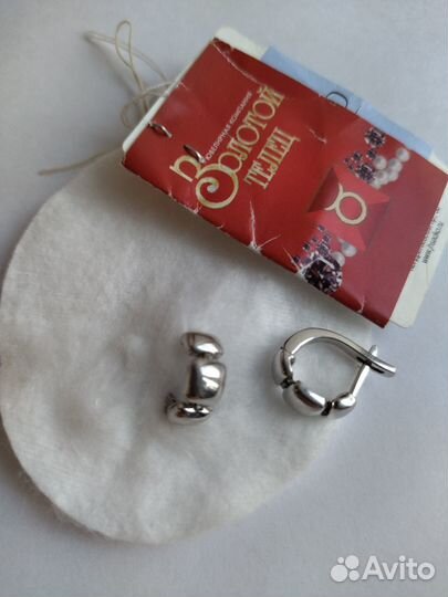 Серьги серебро