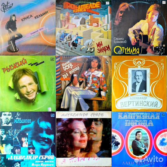 Пластинки эстрадные