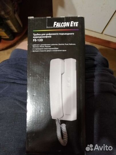 Трубка для домофона