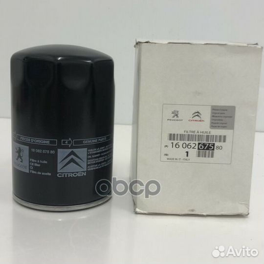 Фильтр масляный citroen/peugeot/fiat/iveco 3.0H