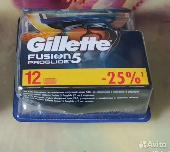 Кассеты для бритья gillette fusion 5 Оригинал
