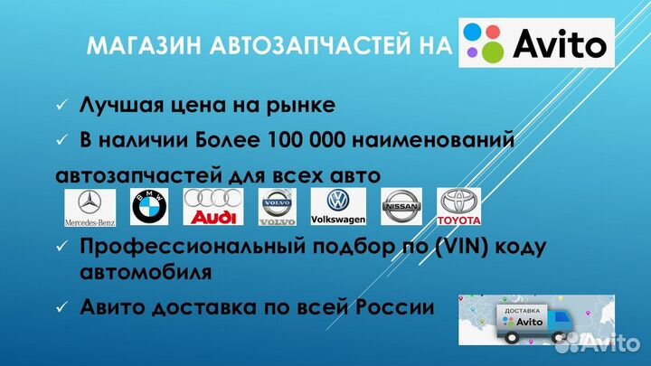 Фильтр воздушный BMW 64319194098