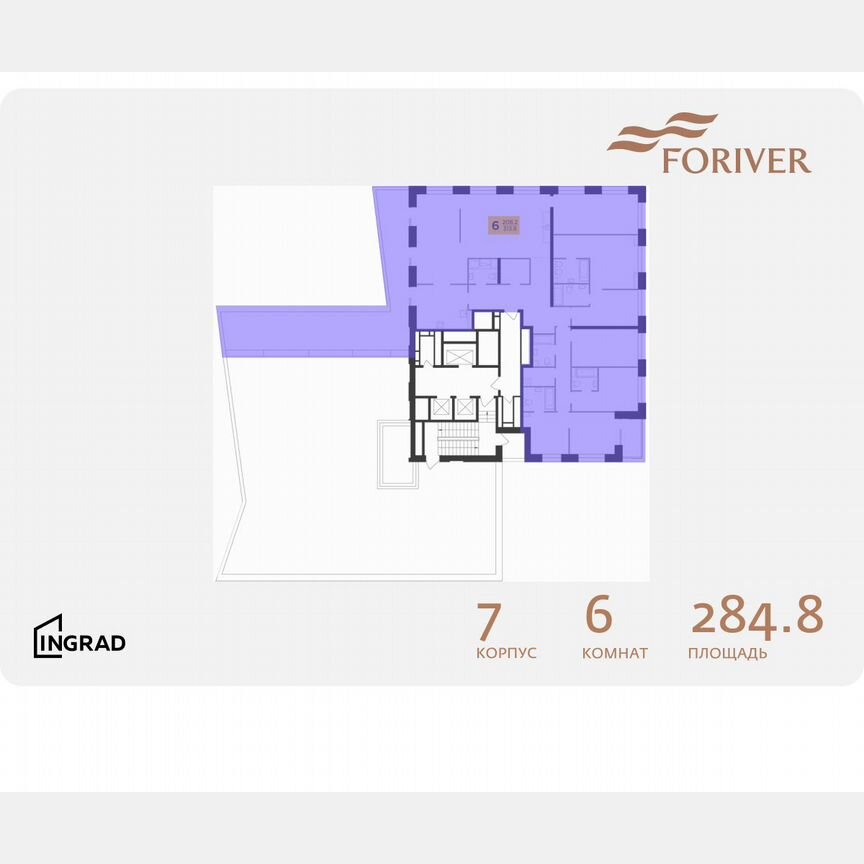 6-к. квартира, 284,8 м², 19/19 эт.