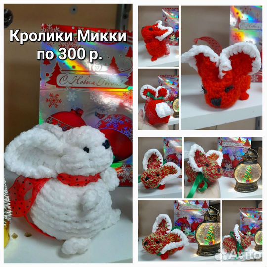 Авторская работа. Игрушки. Handmade