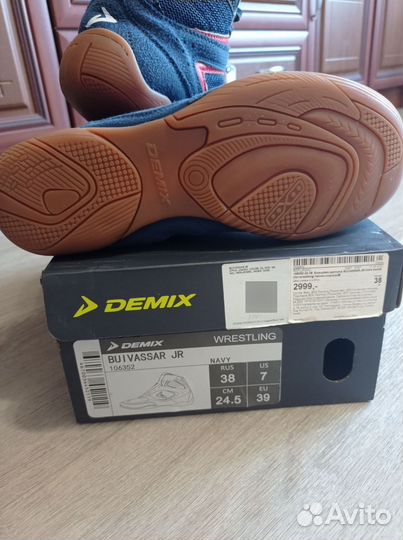 Борцовки для борьбы