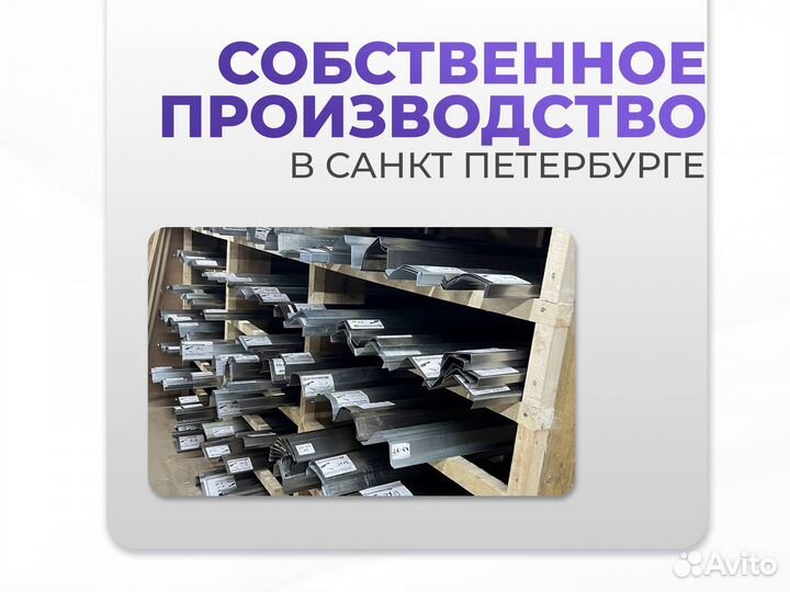 Ремонтные пороги и арки для Honda дачный посёлок Лесной Городок
