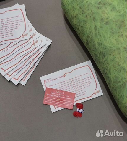 Оберег красная нить