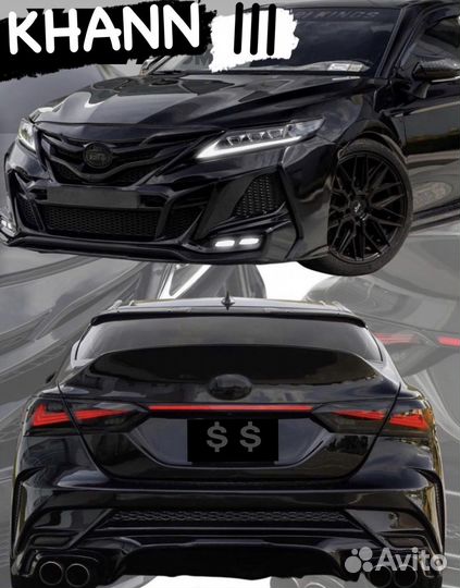 Обвес khann Camry 70