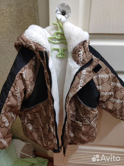 Куртка зимняя