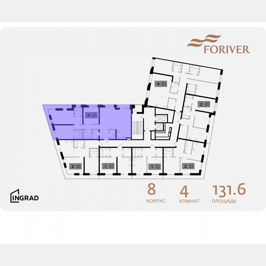 4-к. квартира, 131,6 м², 11/14 эт.