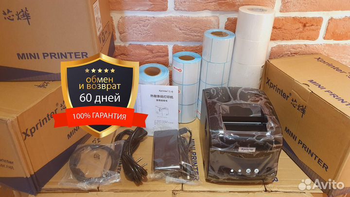 Термопринтер xprinter xp365b, гарантия от магазина