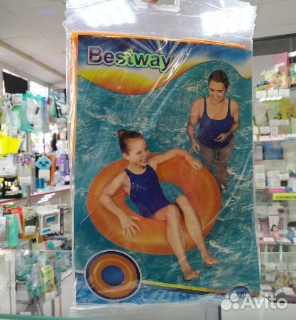 Круг надувной для плавания «Неоновый иней», d91 см