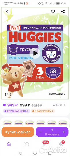 Продам машинку для стрижки животных