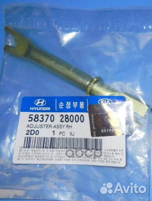 Регулятор зазора между колодками и тормозным