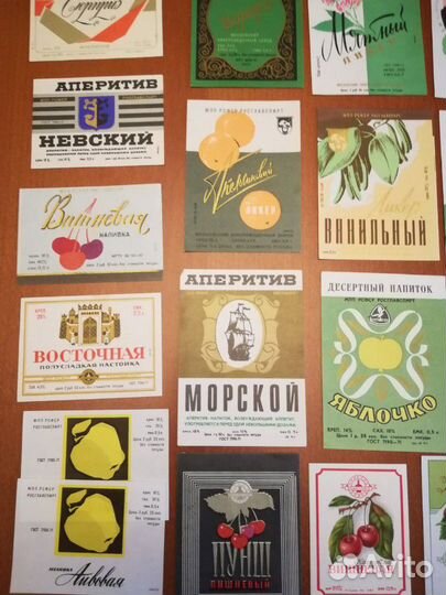 Коллеционная винная этикетка. 67-71 гг. СССР