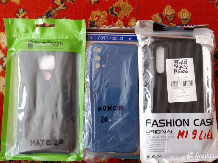 Чехлы разные